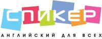 ООО СПИКЕР