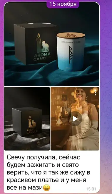 Работа после 3