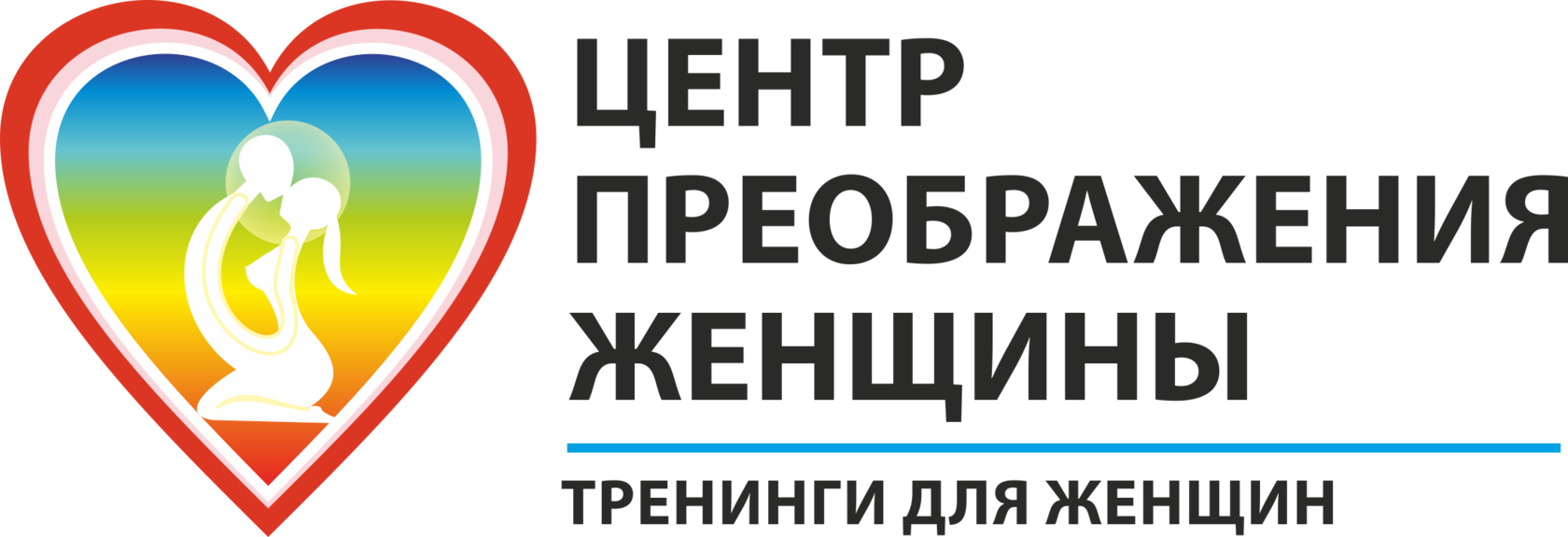Центр преображения женщины екатеринбург. Диана центр преображения женщины. Психолог ольга георгиевна. Центр преображения женщины. Центр преображения женщины екатеринбург горького 65.