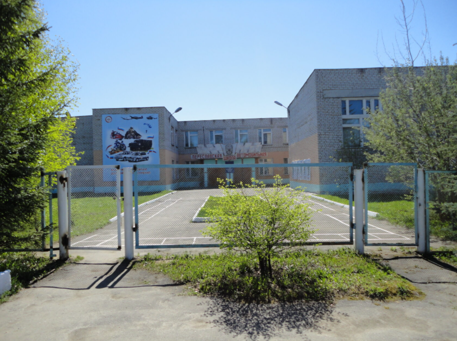 Въезд