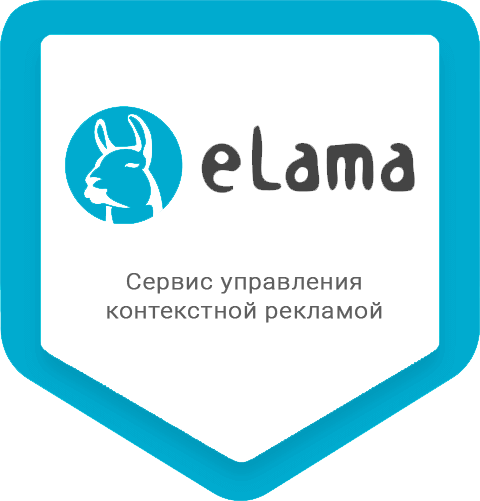 Сайт elama. Елама. ELAMA значок. ELAMA компания. Сертификат Елама.