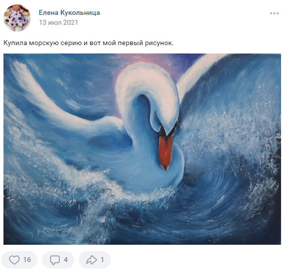 Лебедь