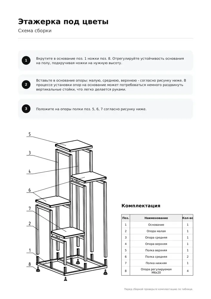 Мангал 60 см преимущества