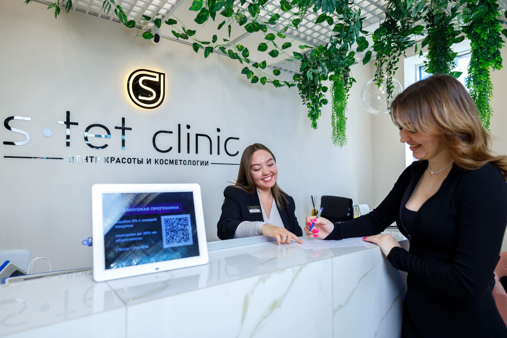 S TET CLINIC КОСМЕТОЛОГИЯ В ХАНТЫ-МАНСИЙСКЕ