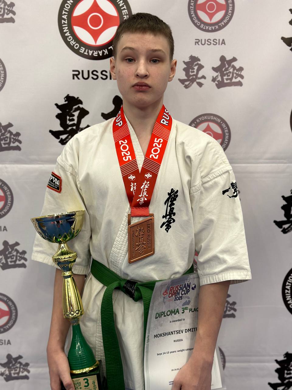 Бронзовый призер 