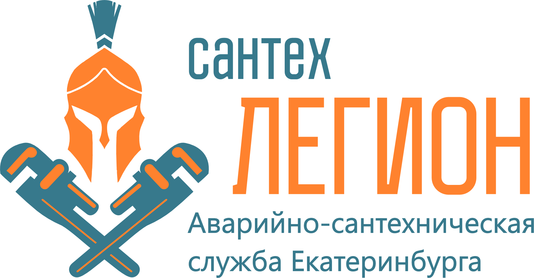 Сантех-легион