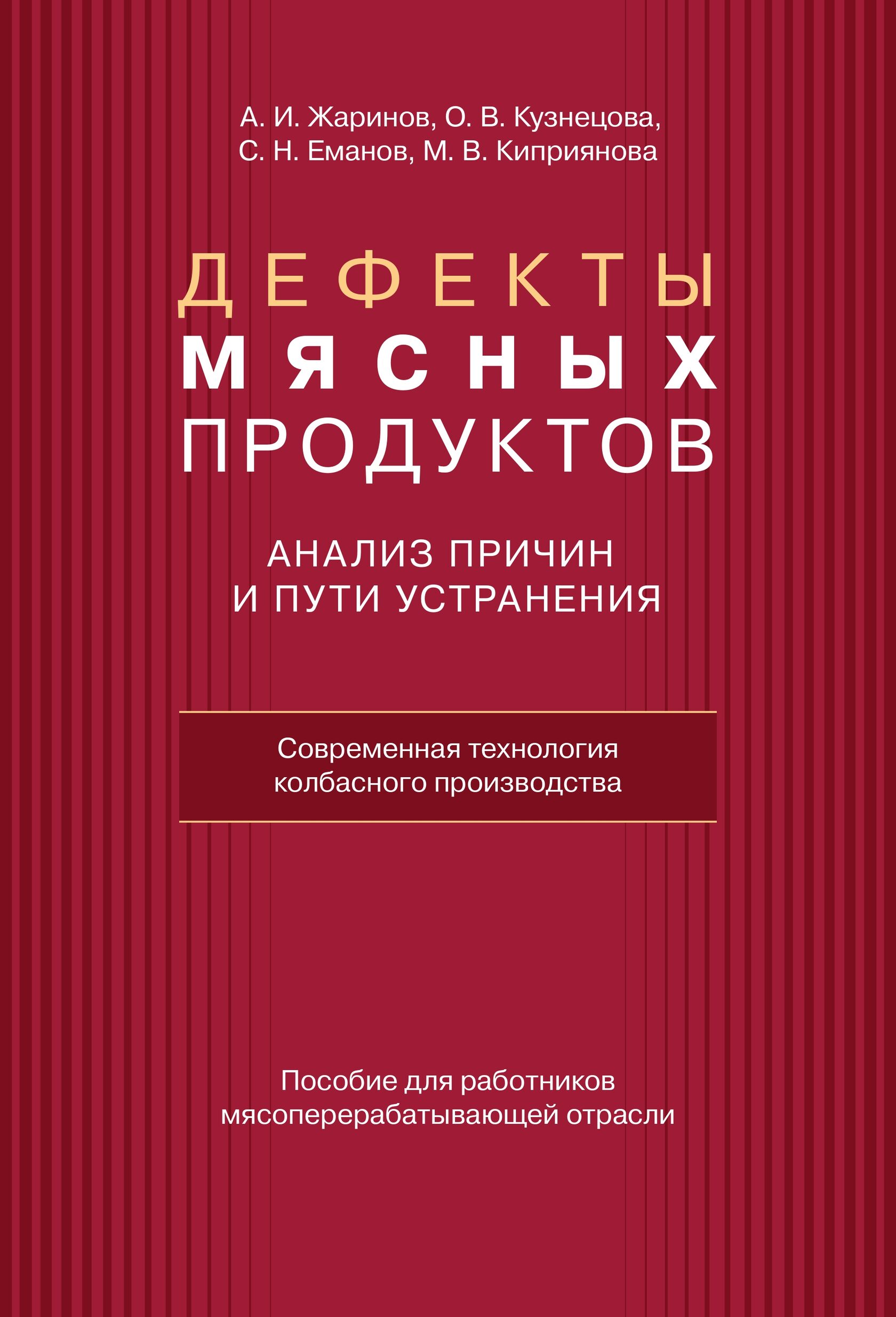 Обложка книги