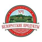 белорусские товары в Казахстане консервированный нут купить