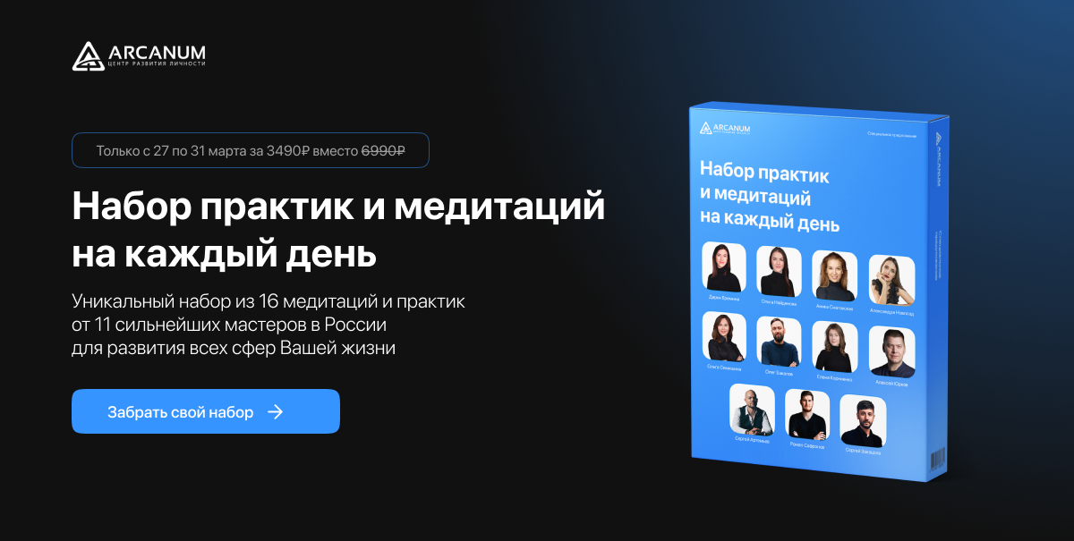 lp.arcanum.ru