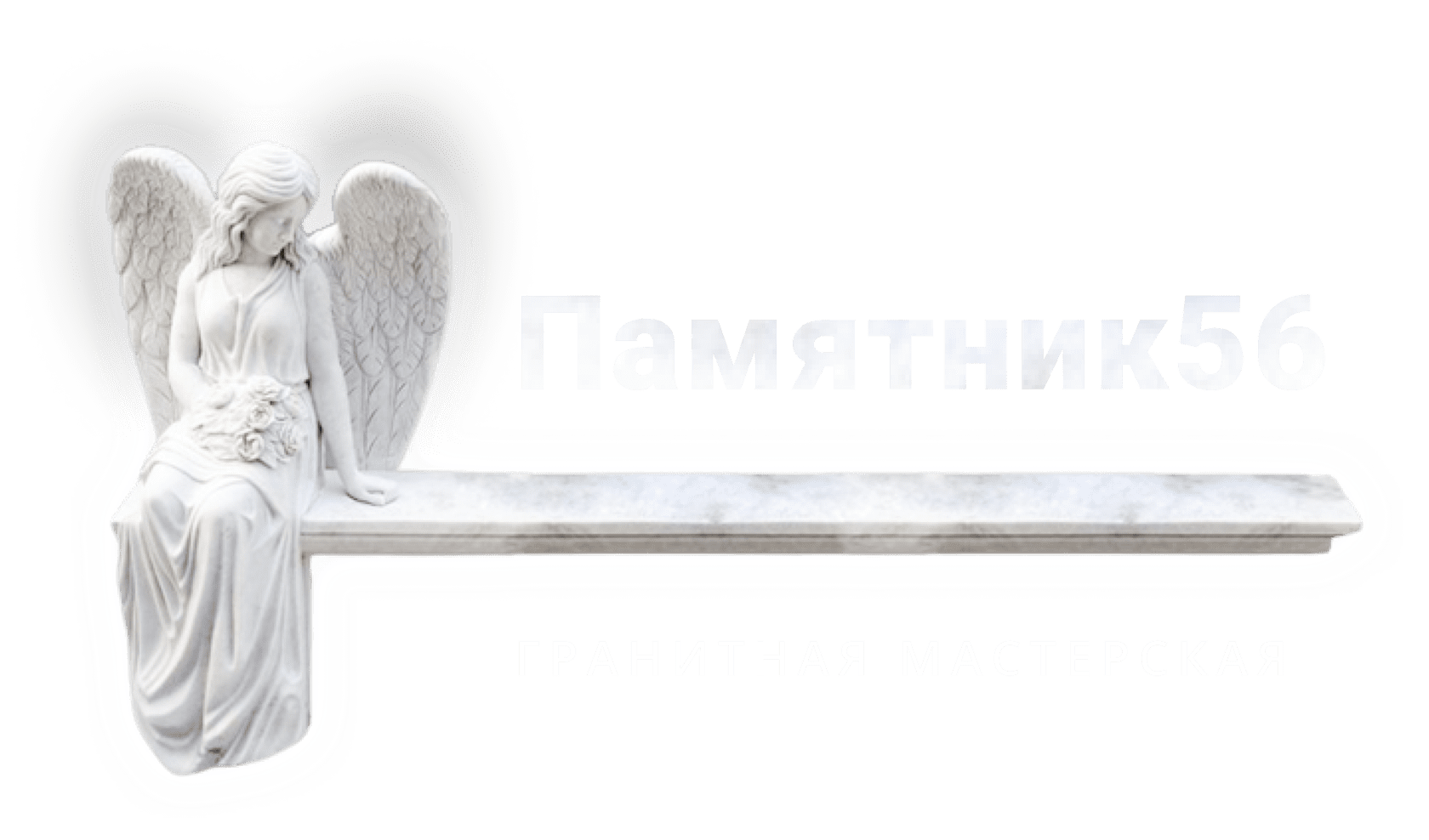Памятник56, изготовление памятников