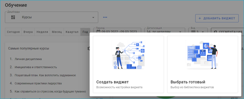 WebSoft, LXP, HCM, Алексей Корольков, Webtutor