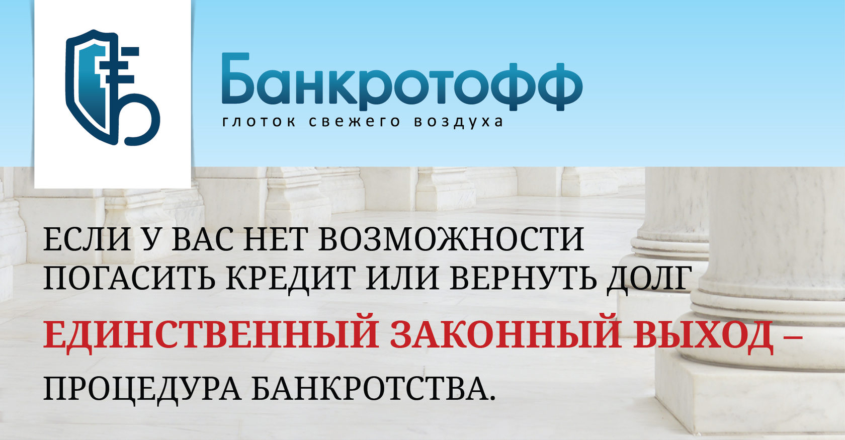 консультации банкротство юридических лиц консультации банкротство юридических лиц