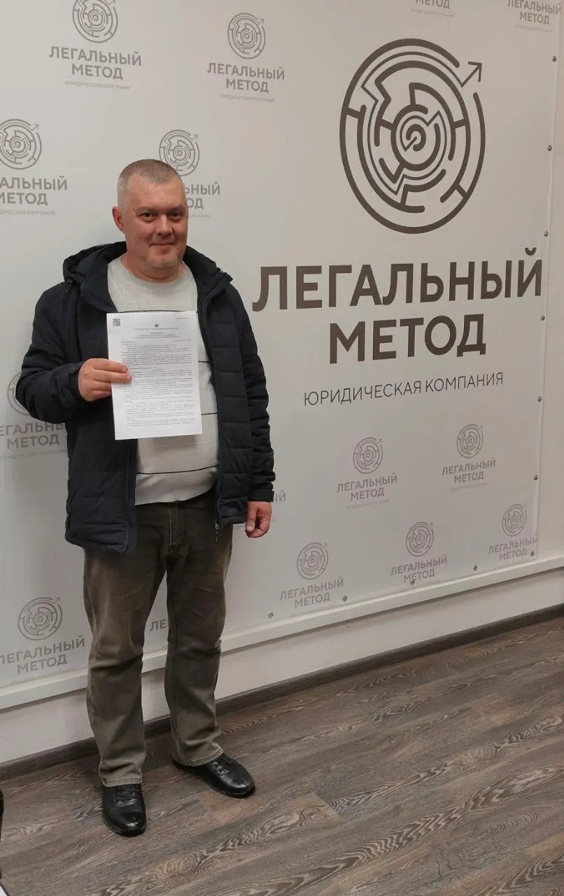 Атрохов Роман Александрович