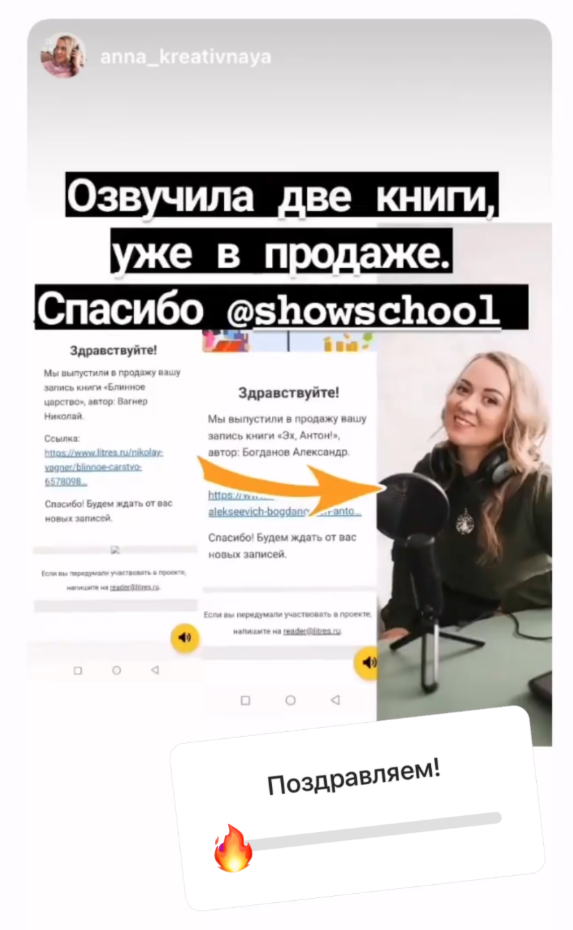 Озвучить страницу не работает. Озвучить страницу не работает