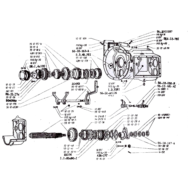 Коробка передач тдт 55 схема сборки