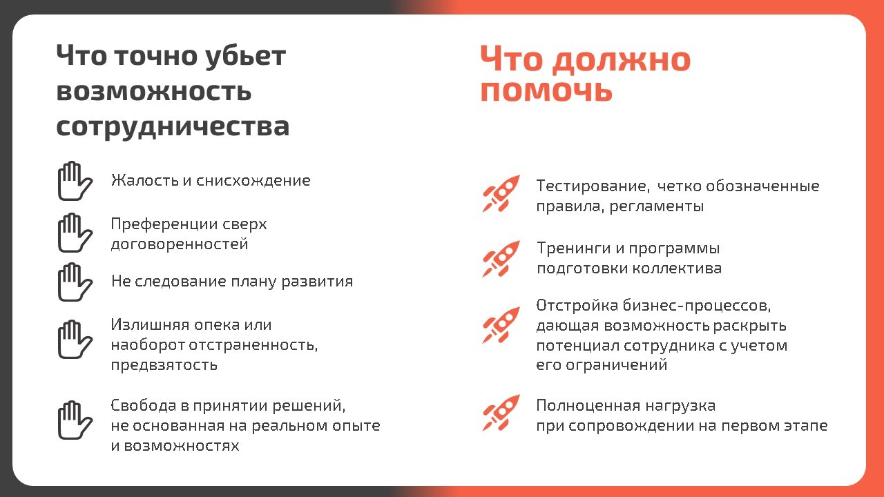 В помощь работодателям