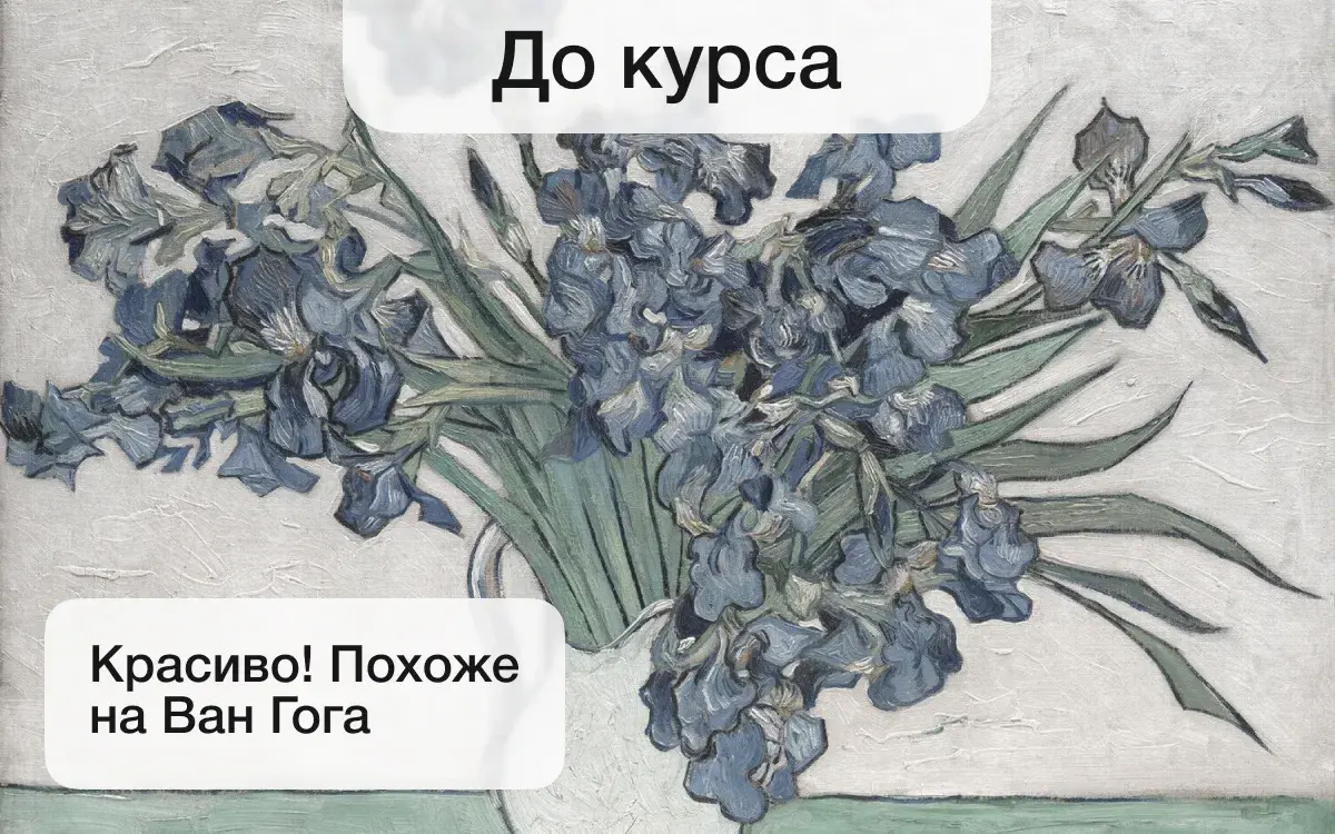 После