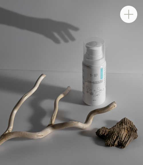 натуральная косметика, магазин профессиональной косметики, крем для ног, крем для ног с мочевиной, крем для ног купить, масло для ногтей, масло монарды для ногтей, масло для ногтей купить, косметика для ногтей, дезодорант для ног