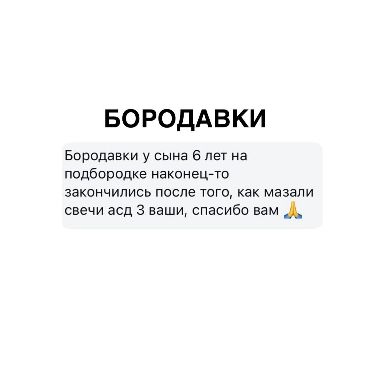 Отзыв покупателя 64