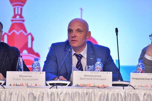 Конференция 2022