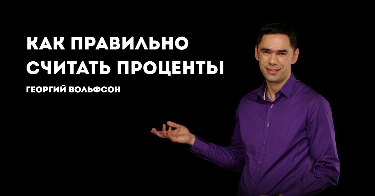 1с ломбард не считает проценты