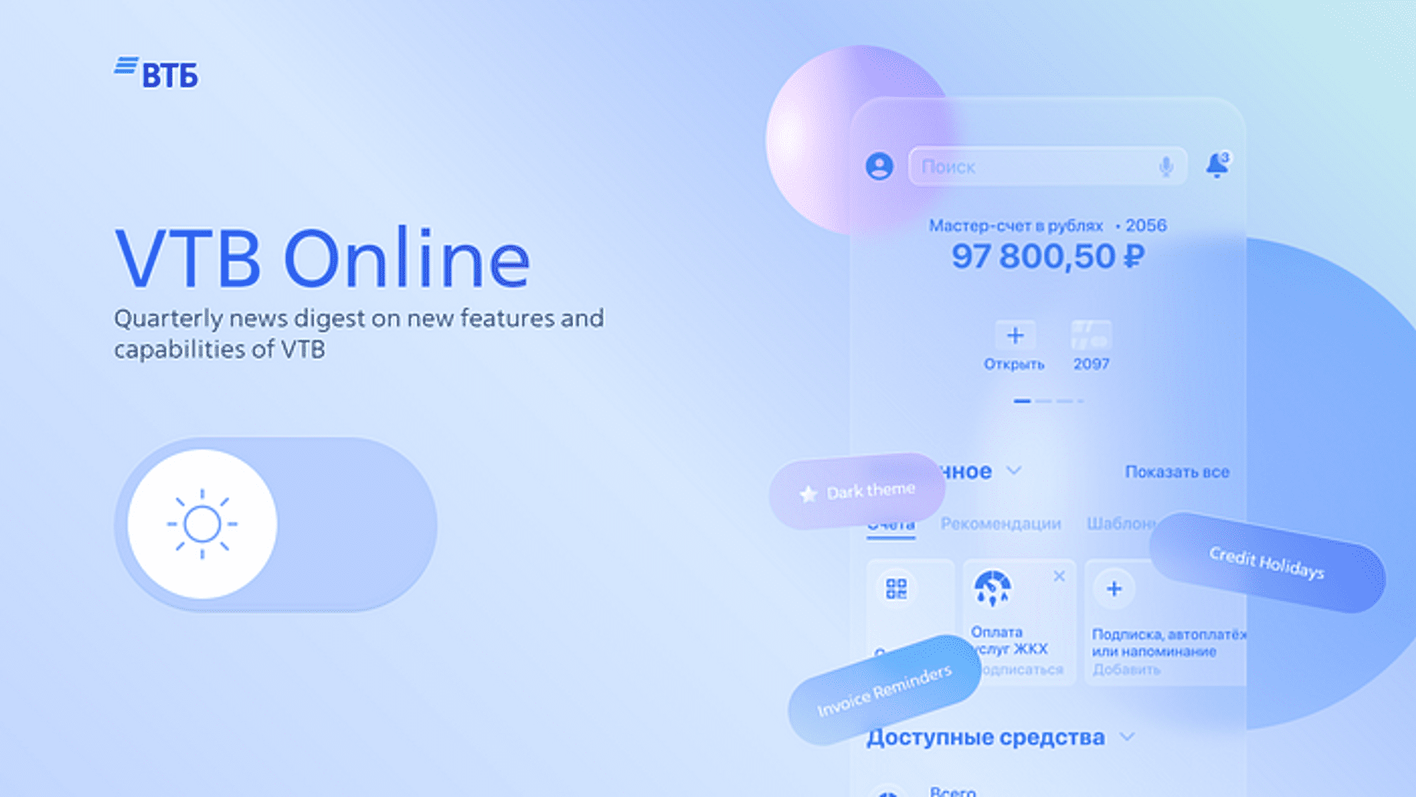 тренды веб 2023. глиноморфизм это что. Medical equipment design trends of 2023. современные тренды в веб дизайне. тренды веб 2023.