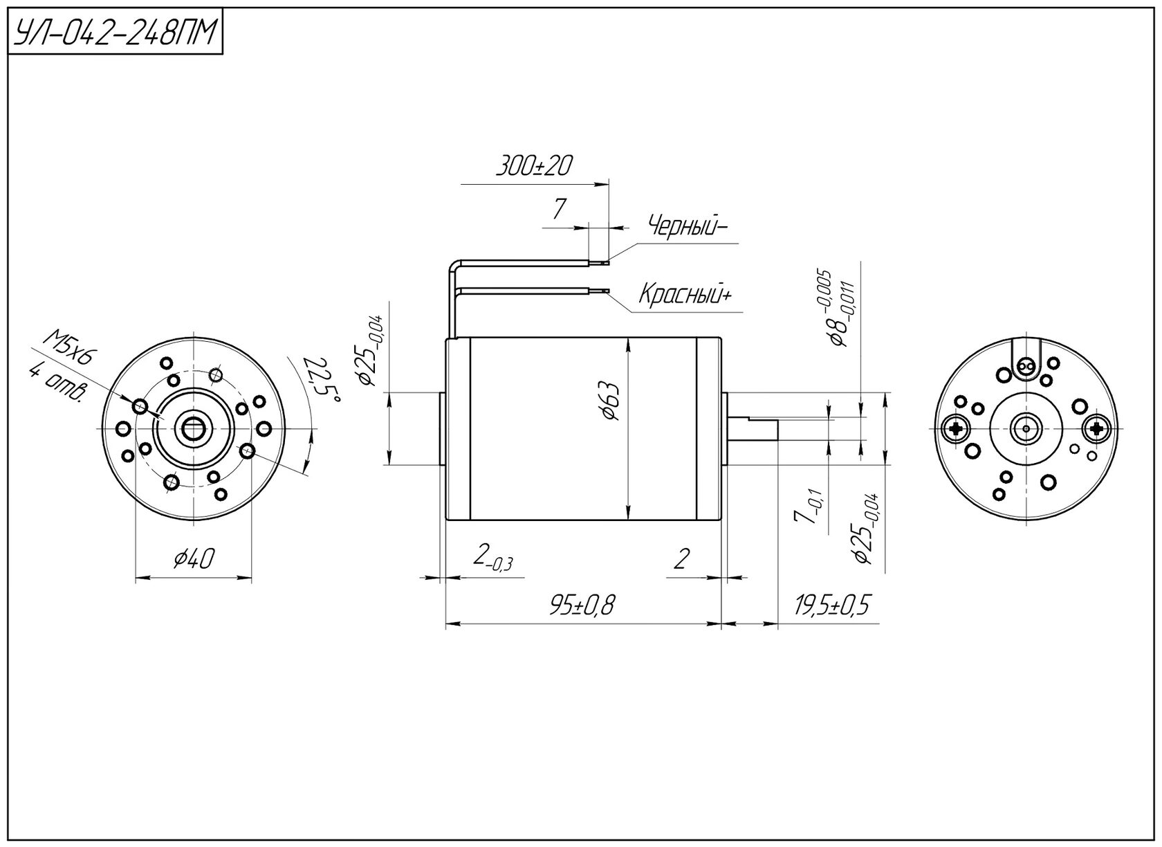 Чертеж электродвигателя DC-N