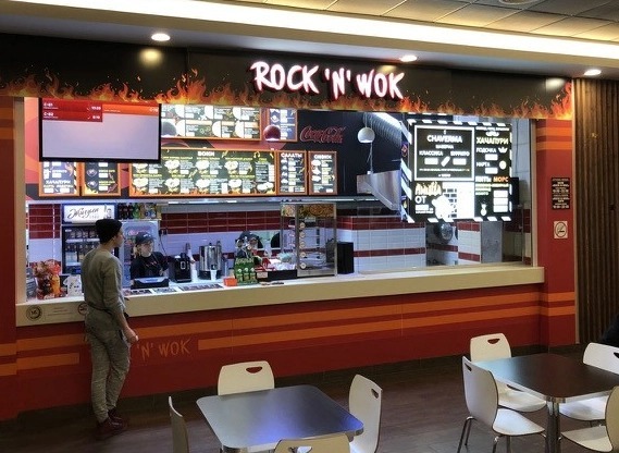 Сочи Красная поляна ROCK'N'WOK