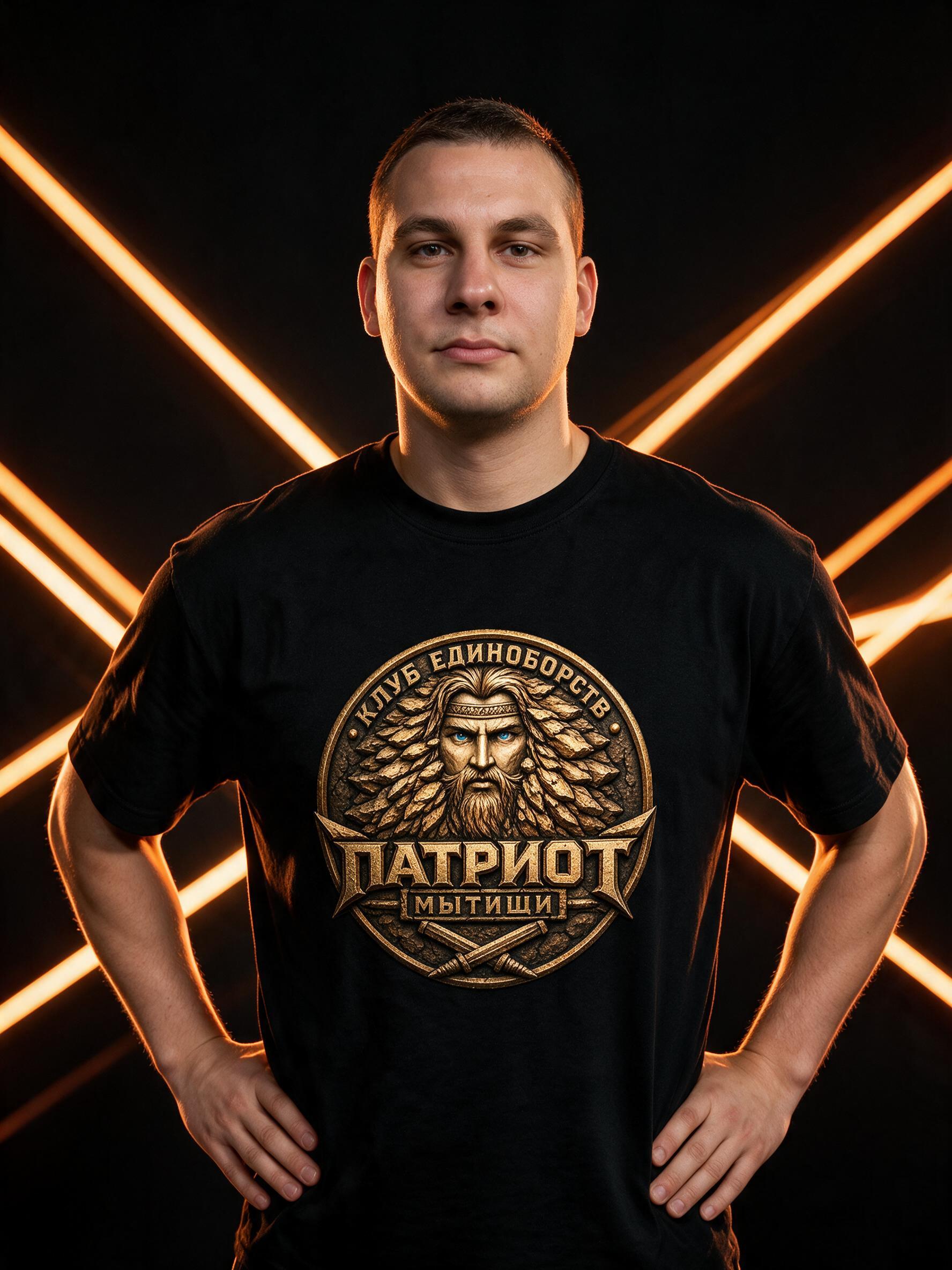Громов Вячеслав Олегович