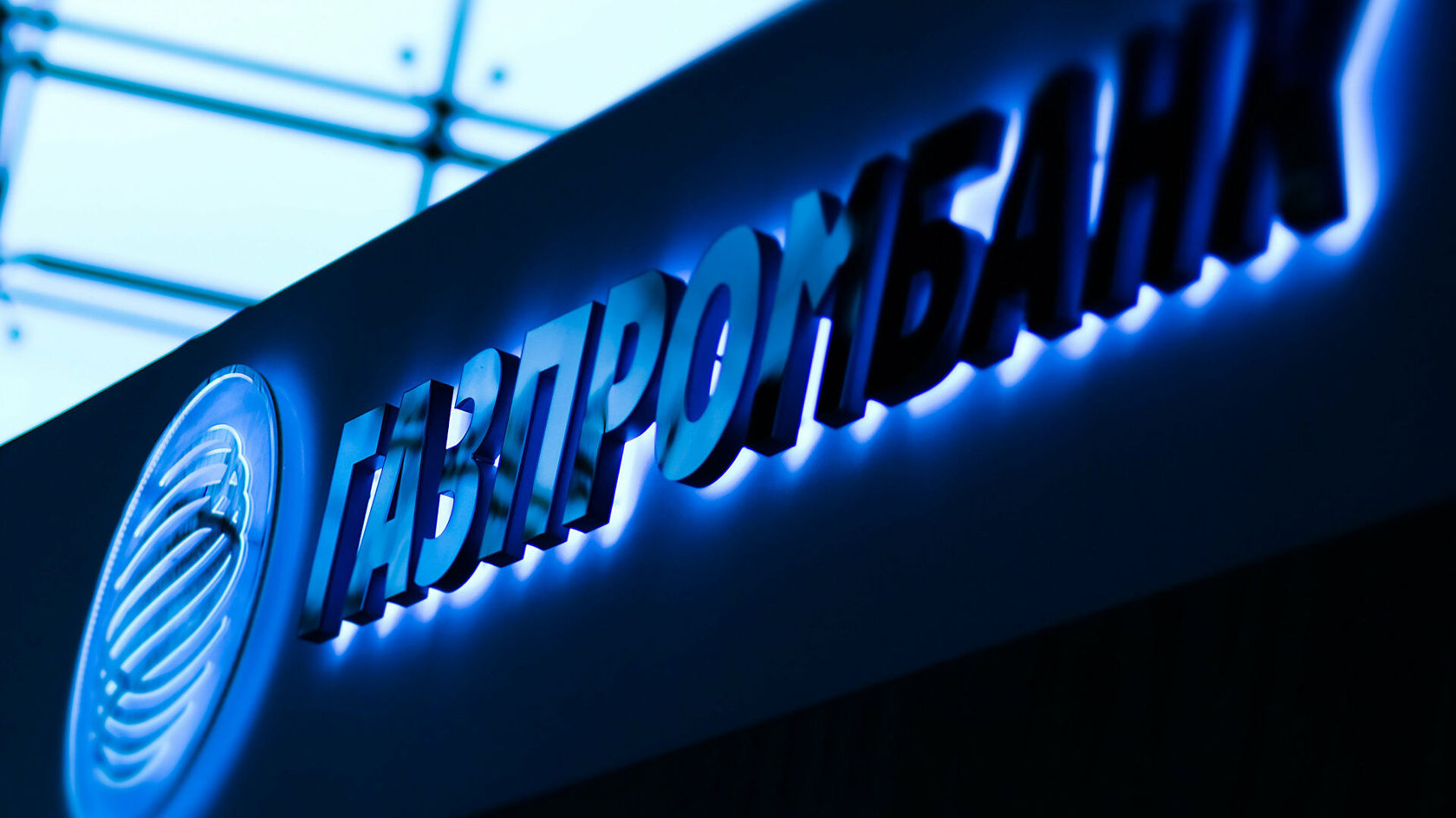 Газпромбанк продолжит финансирование экологически чистой энергетики