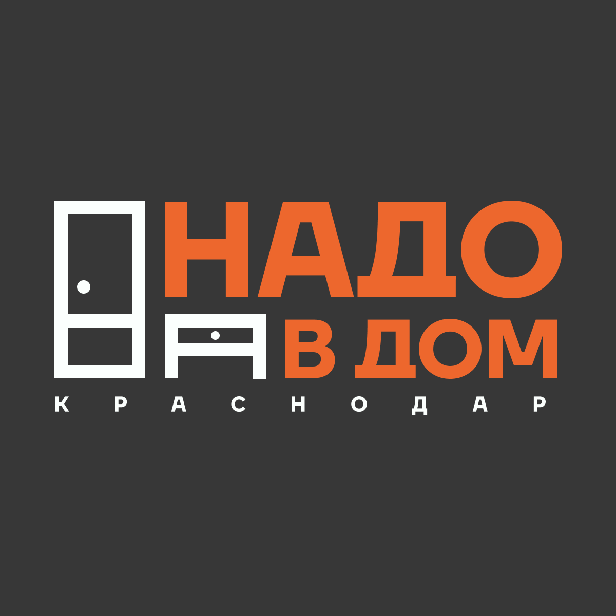 Логотип клиента