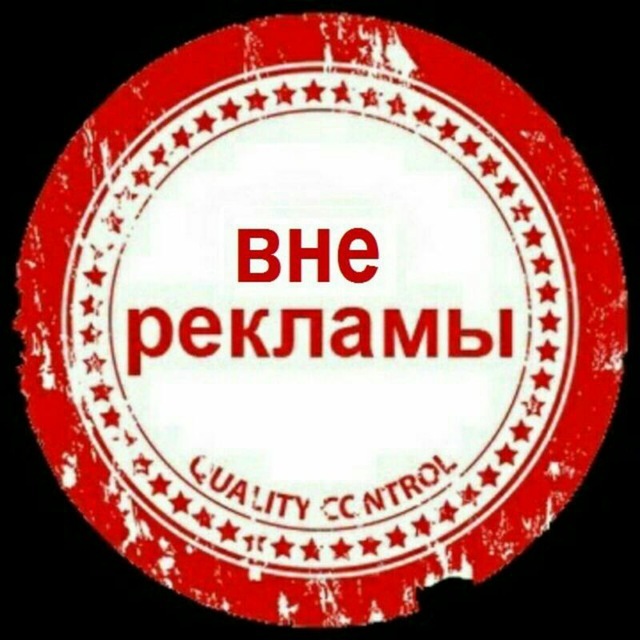 Закрытие продаю