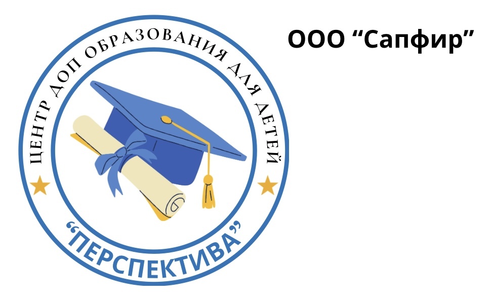 УЦ "Перспектива"