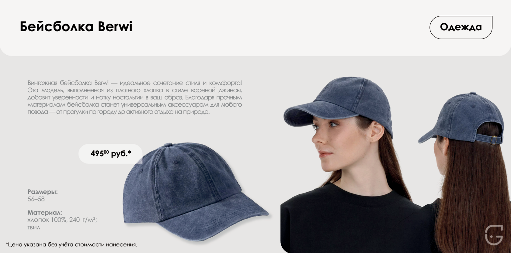 подарки для корпоративных мероприятий с индивидуальным дизайном