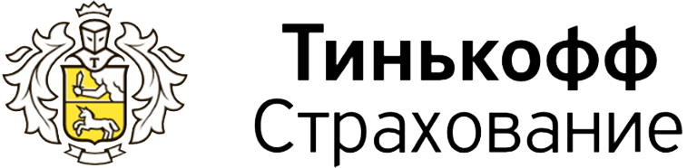 оформить полис ОСАГО от Тинькофф-страхования за 5 минут