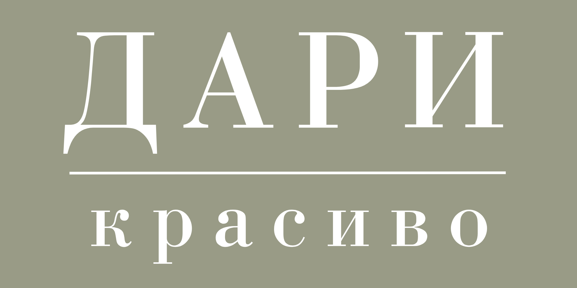 FunBurg — доставляем радость