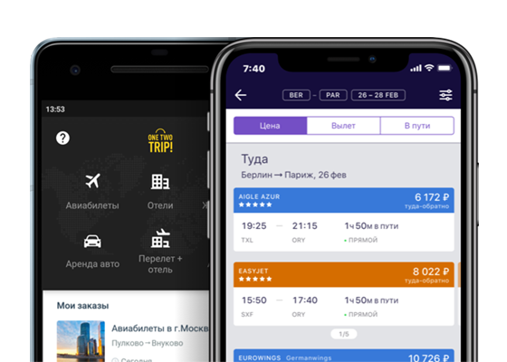 Виртуальная карта onetwotrip