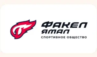 Факел Ямал — спортивное общество