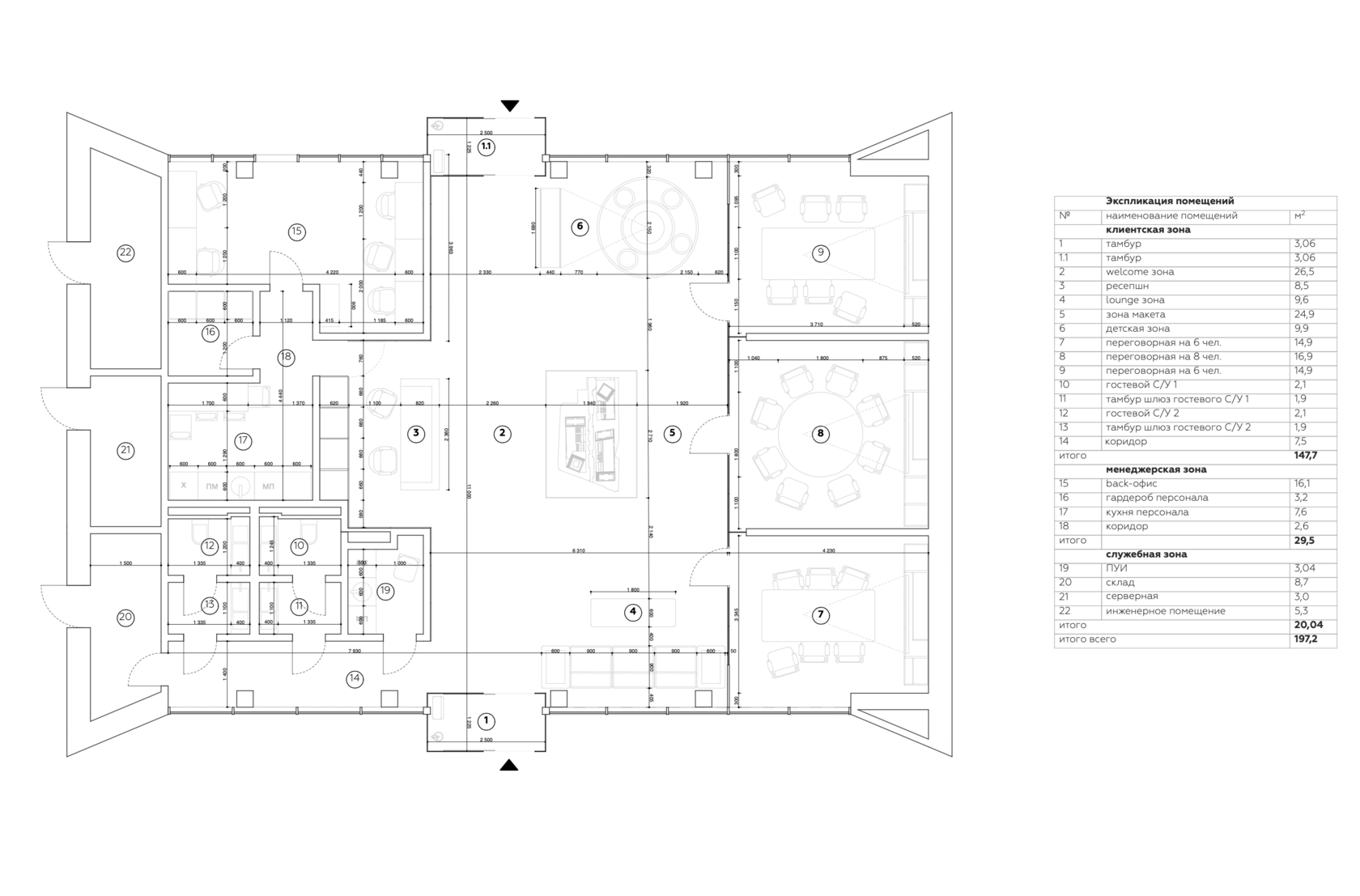 DOMUS VOLTAIR sales office layout