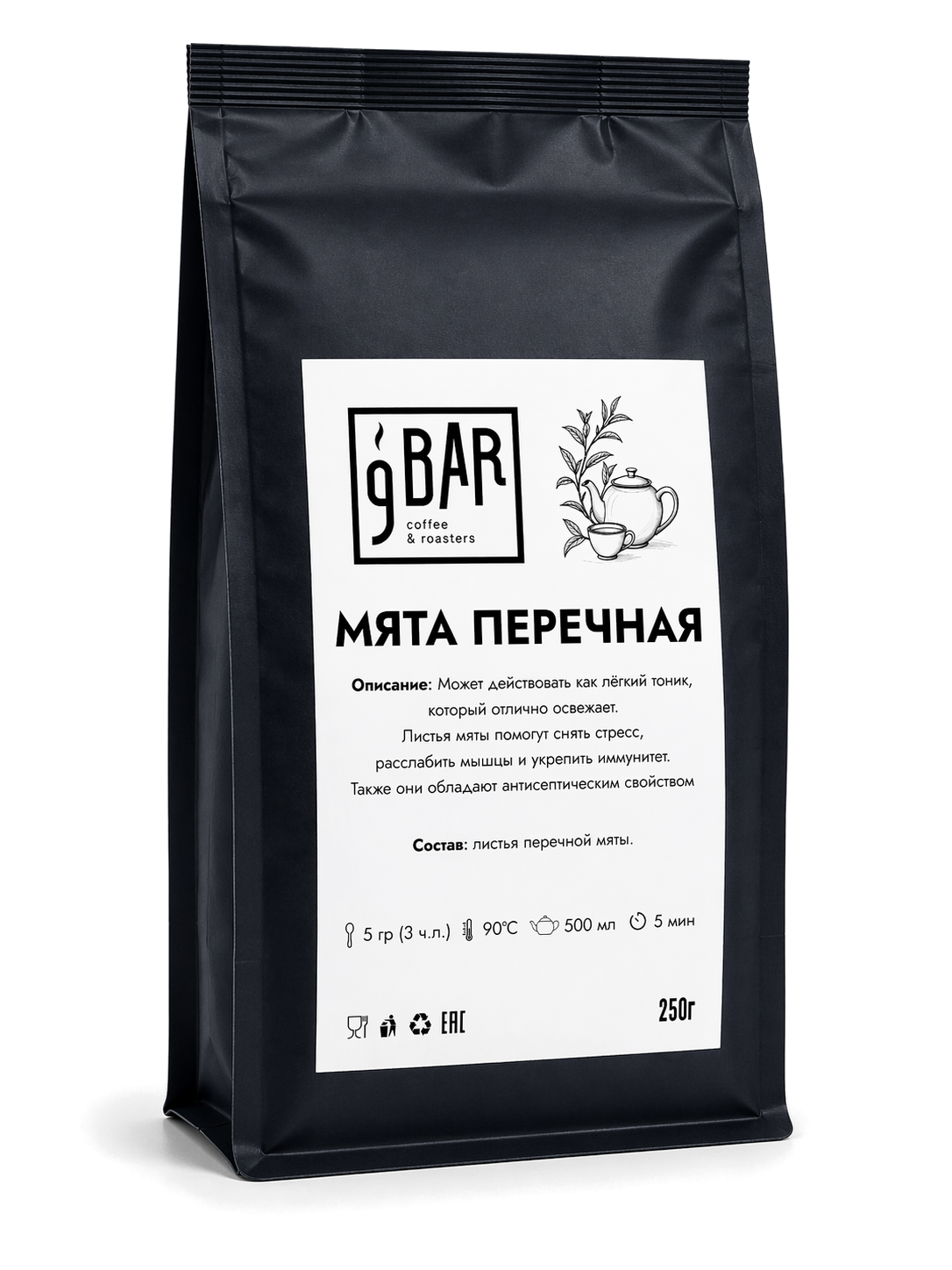Мята перечная