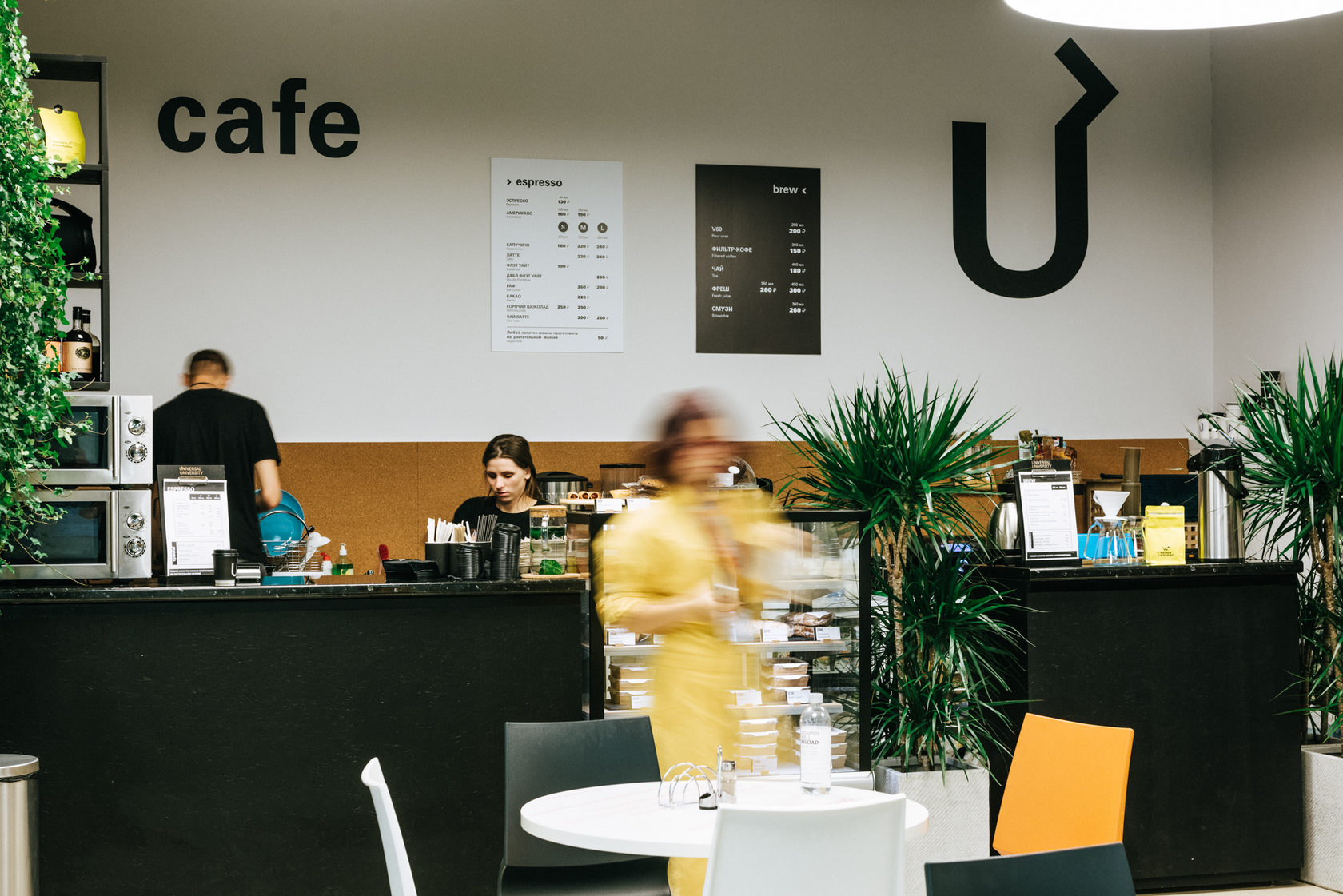 ucafe