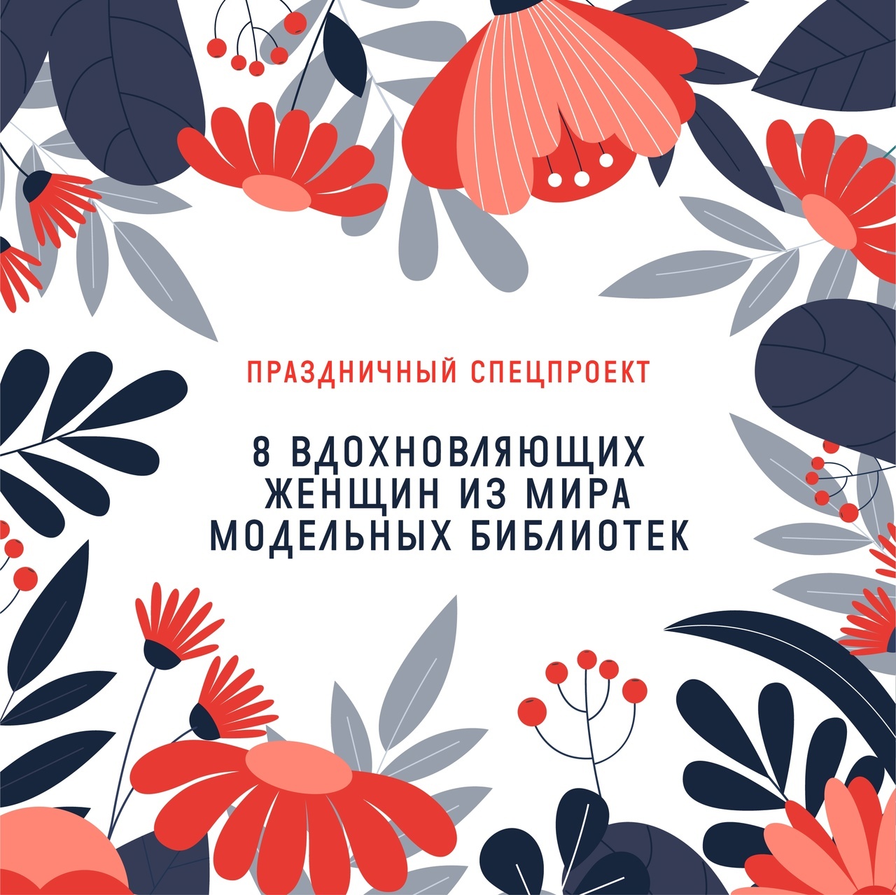Учи.ру