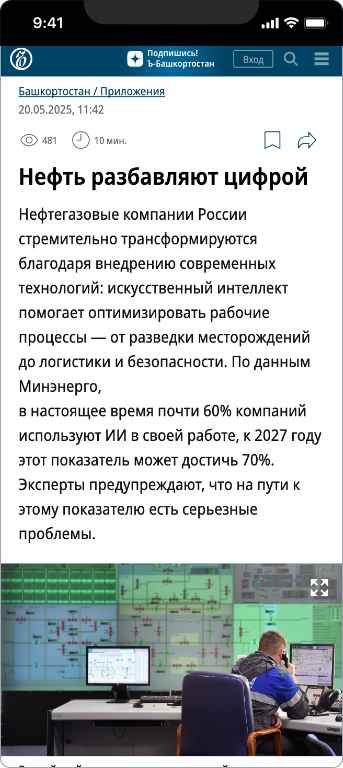 Пролеум