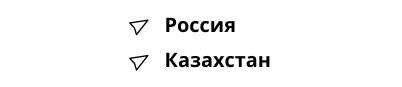  Москва Казахстан 