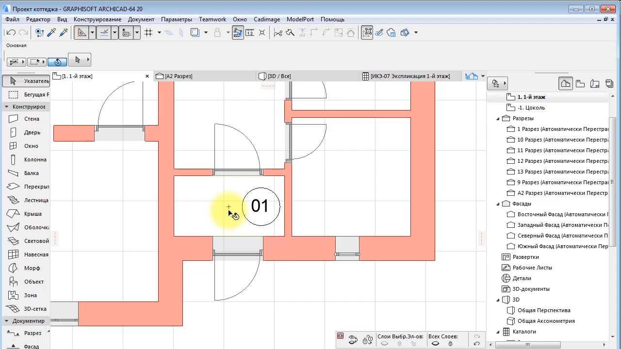 Archicad невозможно прочитать план