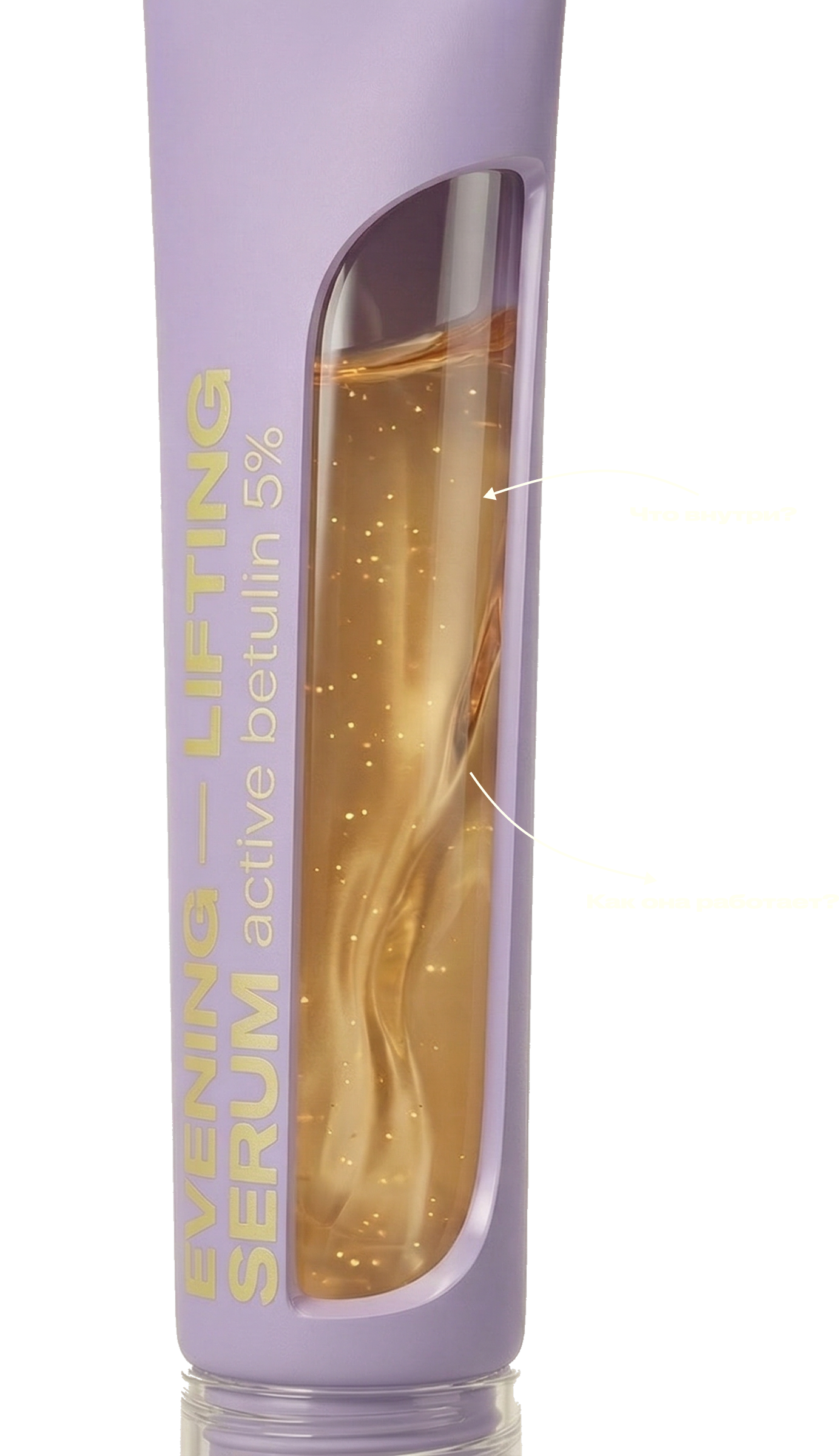 Масляная матрица