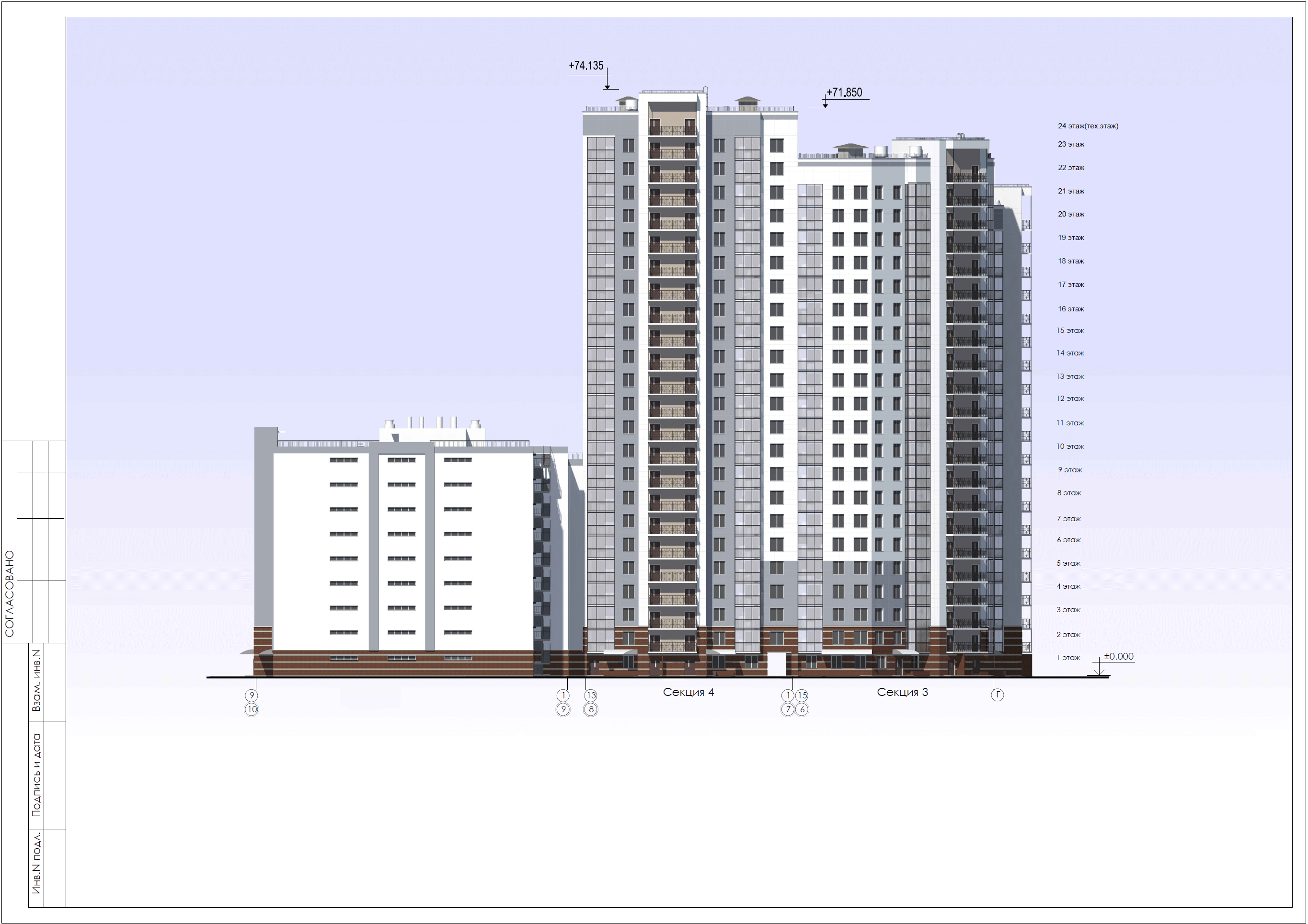 Проект 9 этажного дома