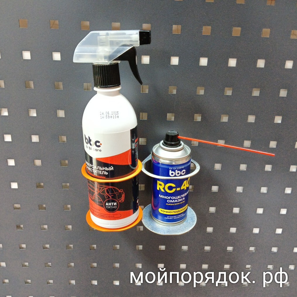 Кронштейн под ёмкость для перфорированной панели