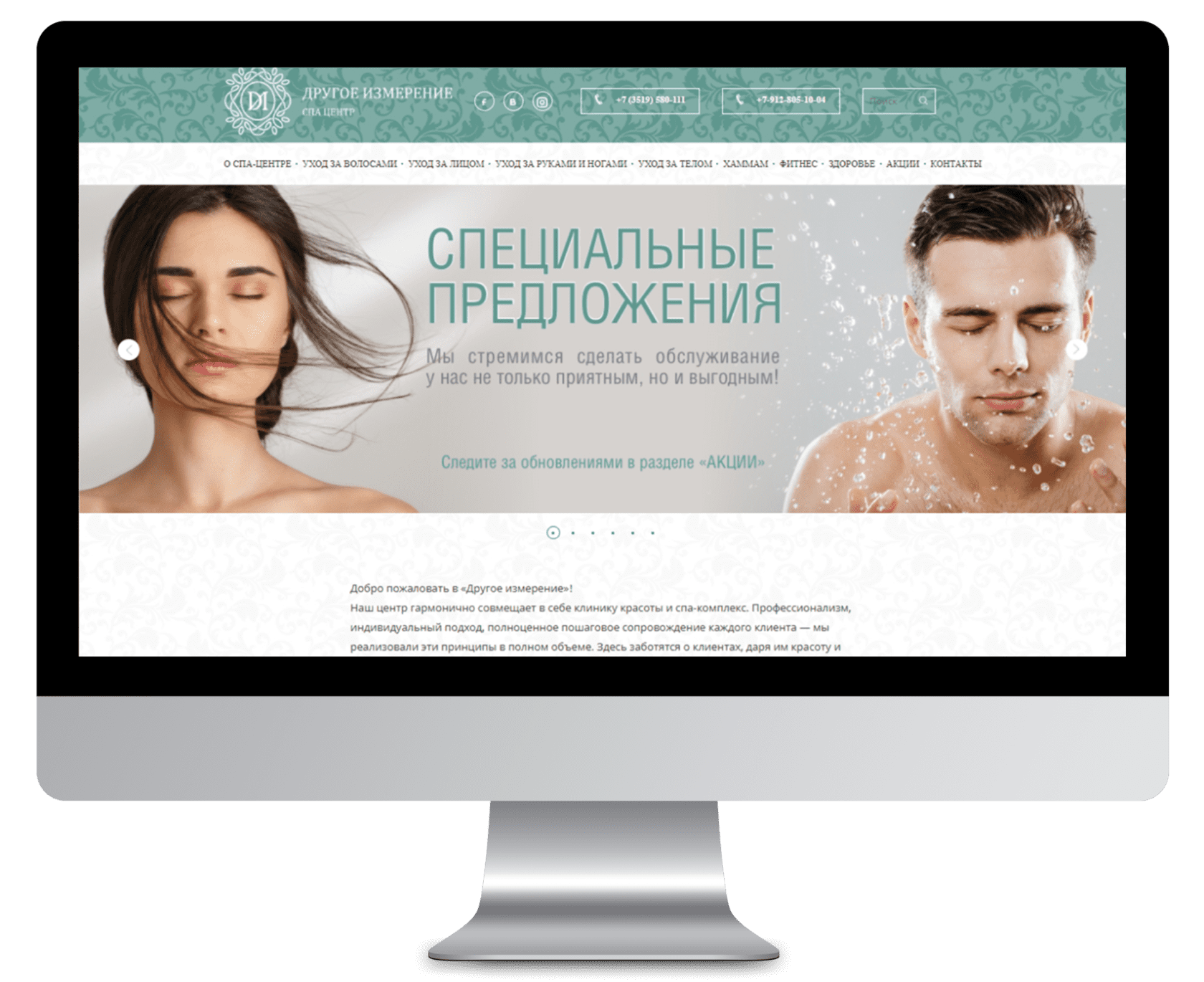 Агентство контекстной рекламы «В точку». Заказать услугу настройки ...