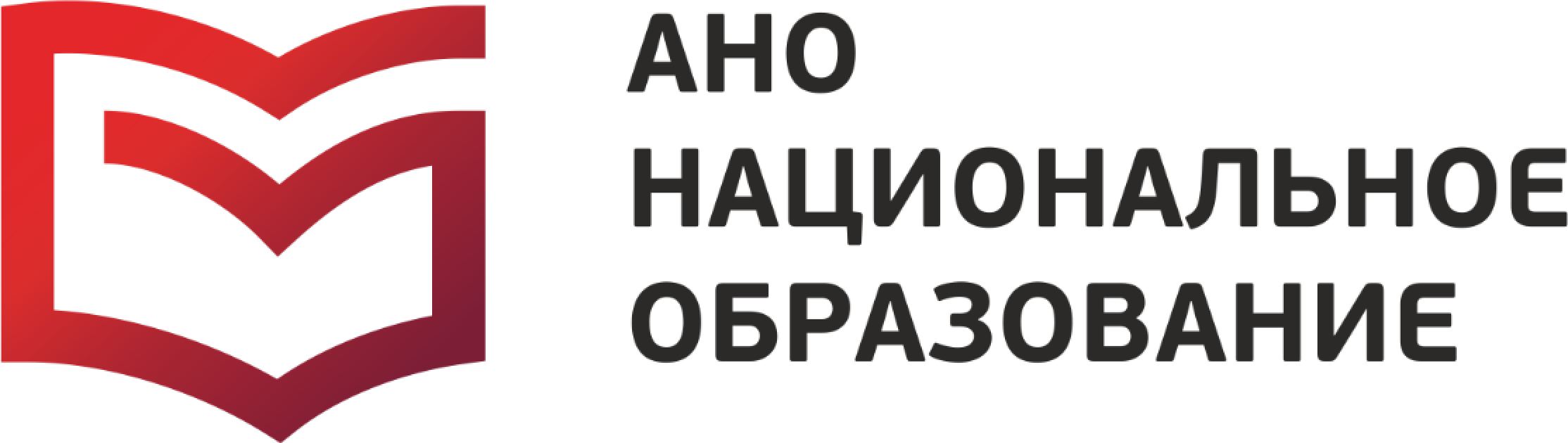 Ооо национальное образование. Национальное образование.